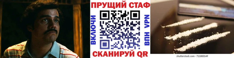 Купить наркотики Бузулук КОКАИН A-PVP Канабис ГАШ