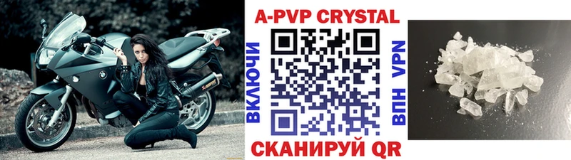 Альфа ПВП VHQ  Бузулук 