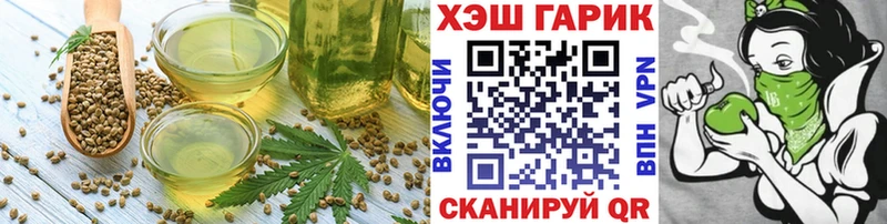 где купить наркотик Бузулук ссылка на мегу как зайти Cannafood конопля