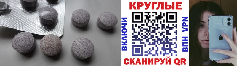 кракен как войти  Бузулук  Ecstasy 250 мг  где найти  