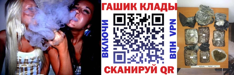 где можно купить   Бузулук  блэк спрут зеркало  ГАШИШ Premium 