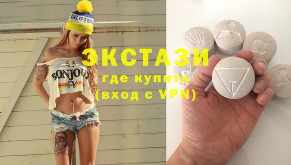 синтетический гашиш Пестово