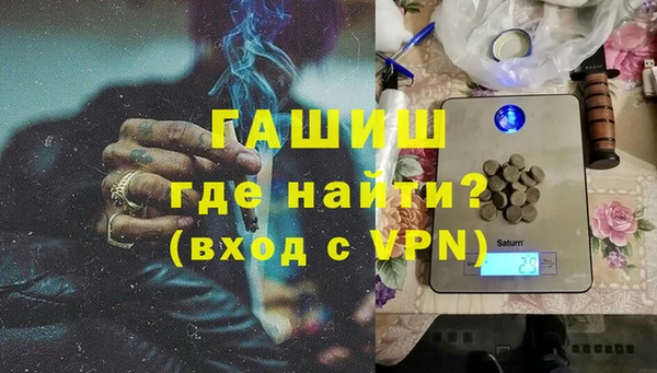 каннабис Богородск