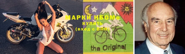 MDMA Богданович