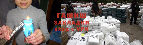 каннабис Богородск