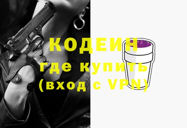 2c-b Переславль-Залесский