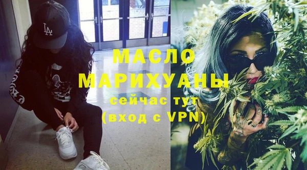 тгк Белокуриха