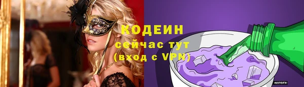 кокаин премиум Белоозёрский