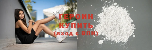 гашик Богородицк