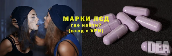 каннабис Богородск