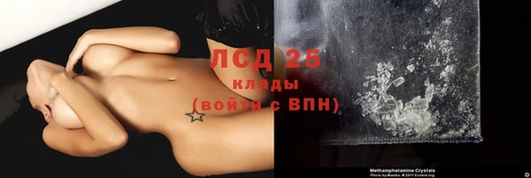 2c-b Переславль-Залесский
