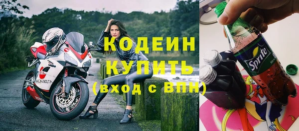синтетический гашиш Пестово