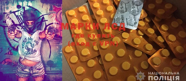 MDMA Богданович