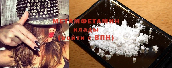 меф Балабаново