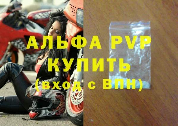 гашик Богородицк