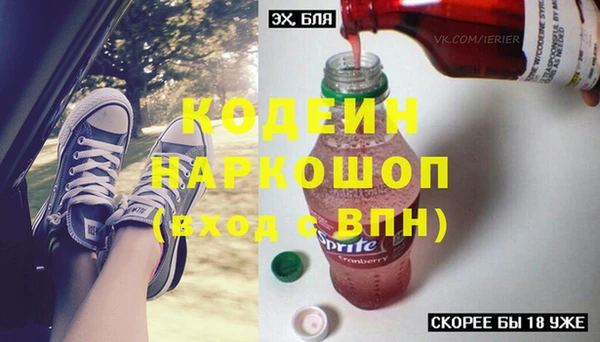 MDMA Богданович