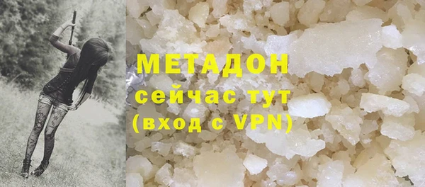 гашик Богородицк