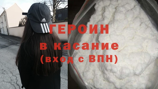 мефедрон VHQ Балахна