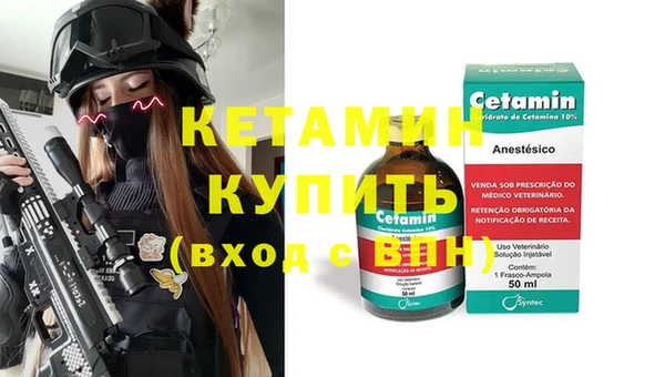 кокаин премиум Белоозёрский