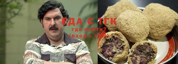 каннабис Богородск