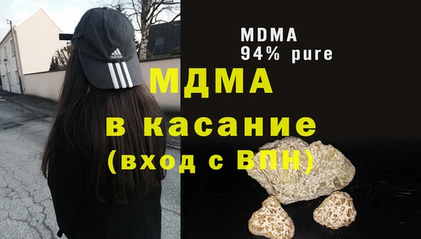каннабис Богородск