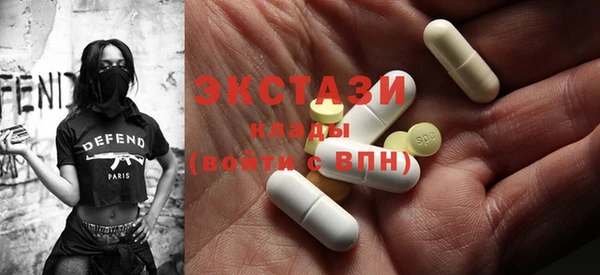 MDMA Богданович