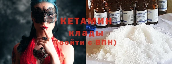 каннабис Богородск