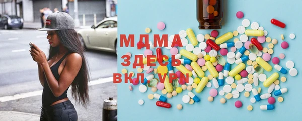 гашик Богородицк