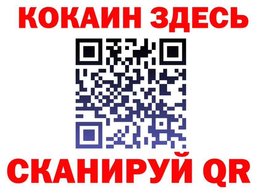 Магазин наркотиков darknet Telegram Бузулук
