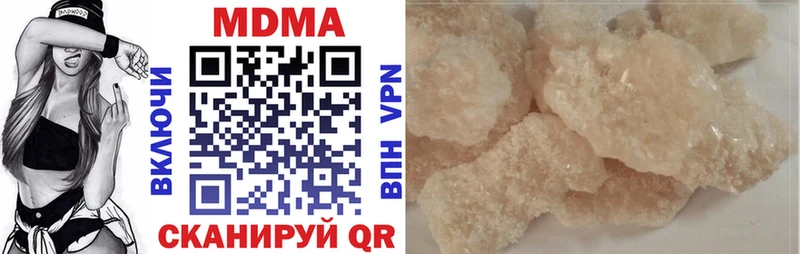гидра ТОР  Бузулук  МДМА VHQ 