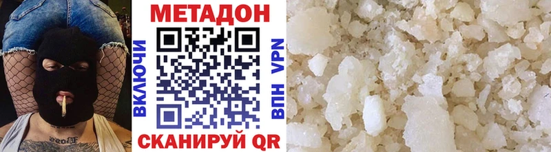 ссылка на мегу tor  Бузулук  Метадон белоснежный 