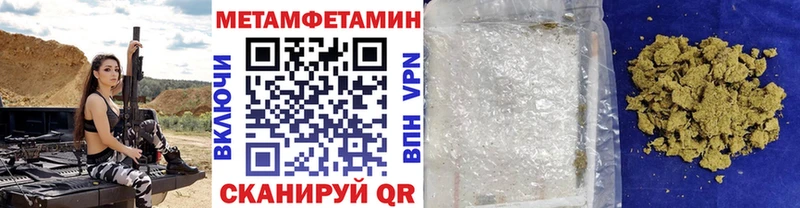 МЕТАМФЕТАМИН витя  Бузулук 
