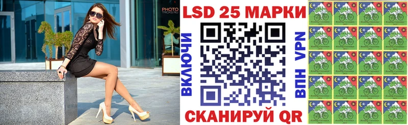 Марки 25I-NBOMe 1,5мг где найти Бузулук