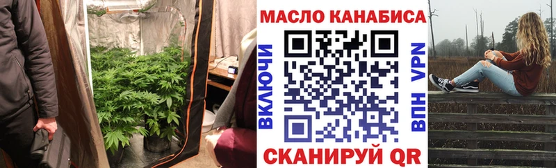 Дистиллят ТГК Wax  Бузулук 